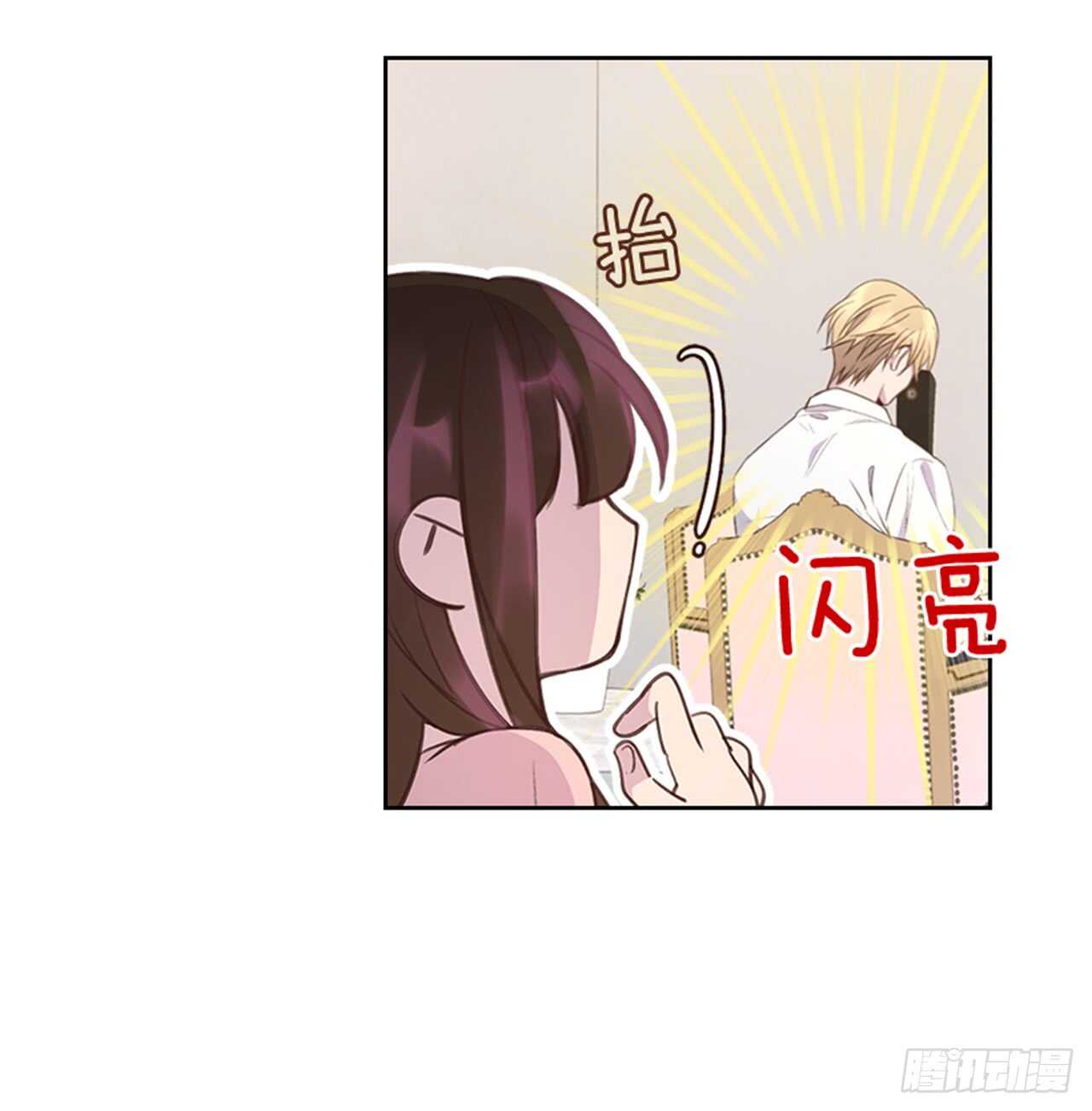 32.我是你的金命男36