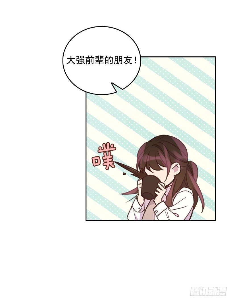 13.噩梦般的偶遇34