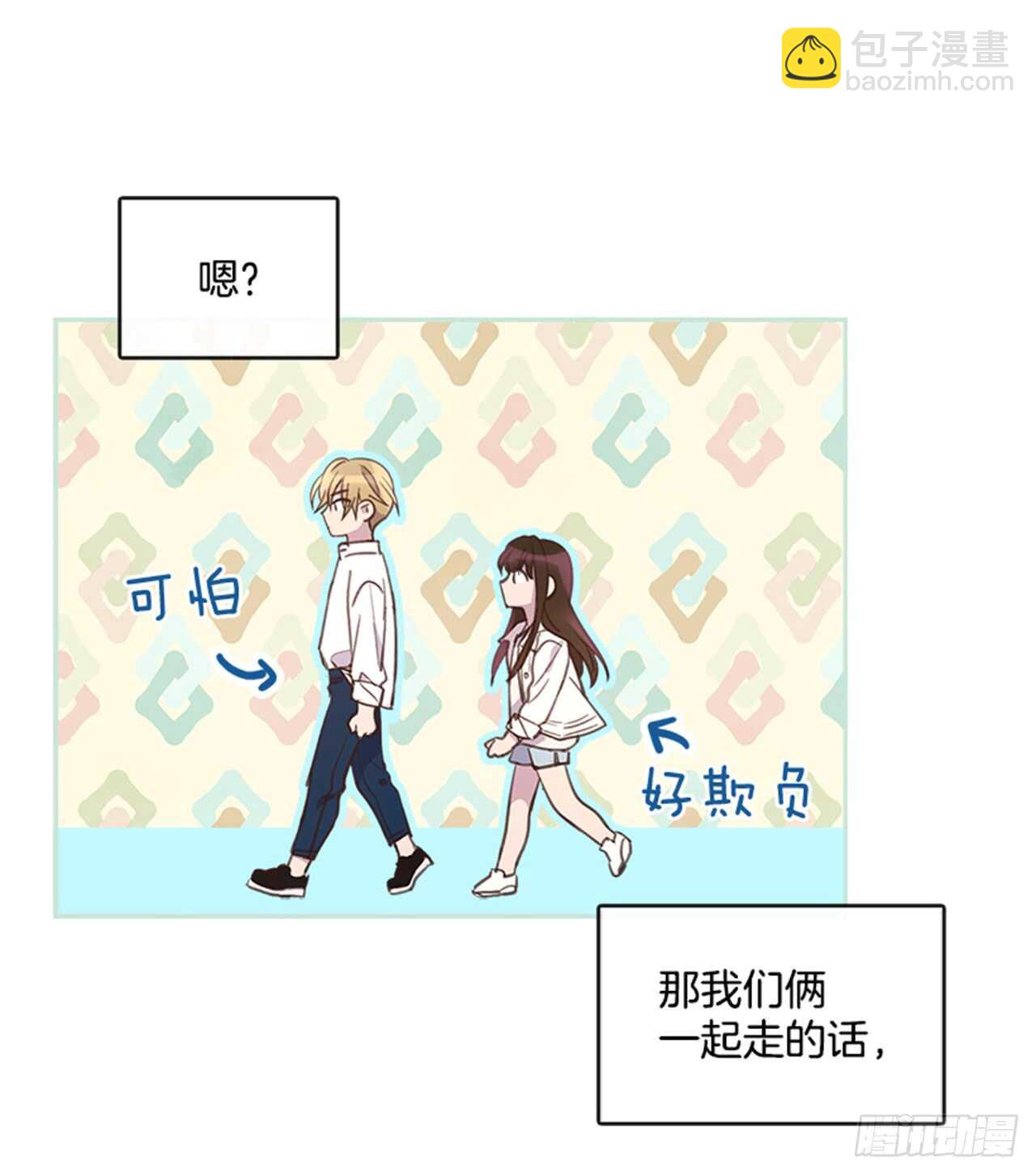 33.拯救罗雅婷（上）40