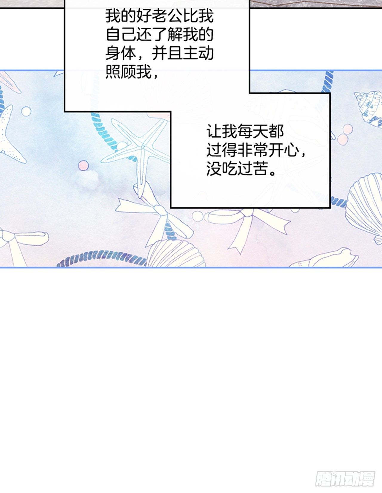 69.外传2 产后抑郁症31