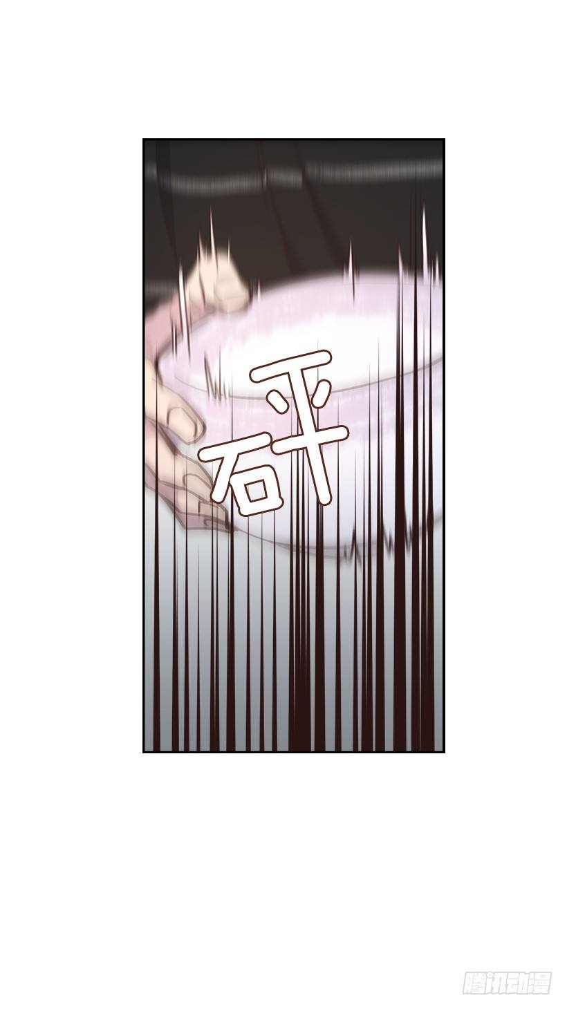 18.你到底怎么了？33