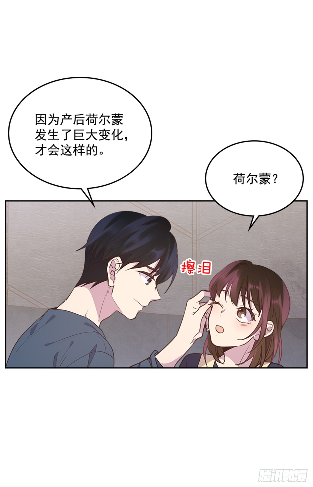 69.外传2 产后抑郁症19