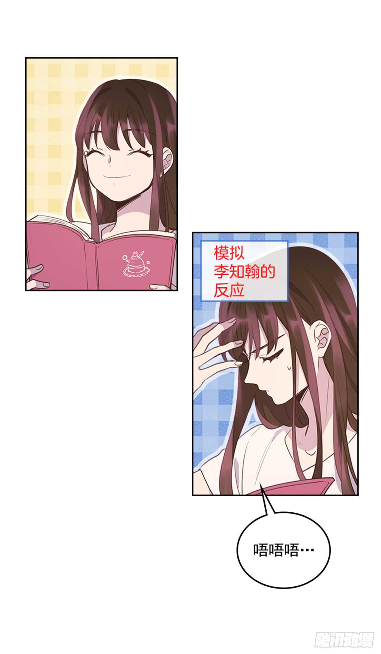 35.试婚纱的日子15