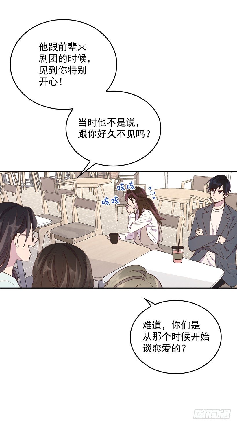 13.噩梦般的偶遇35