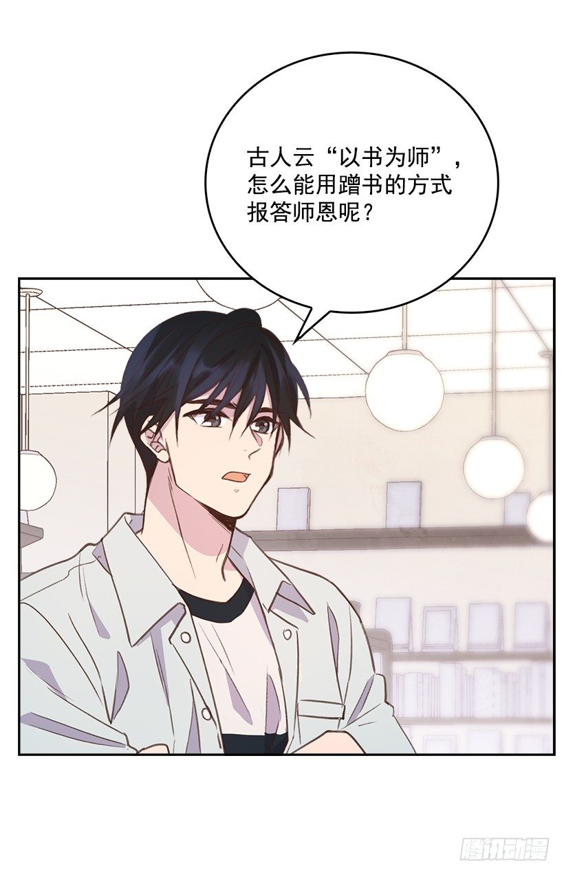 15.我的愿望是…33