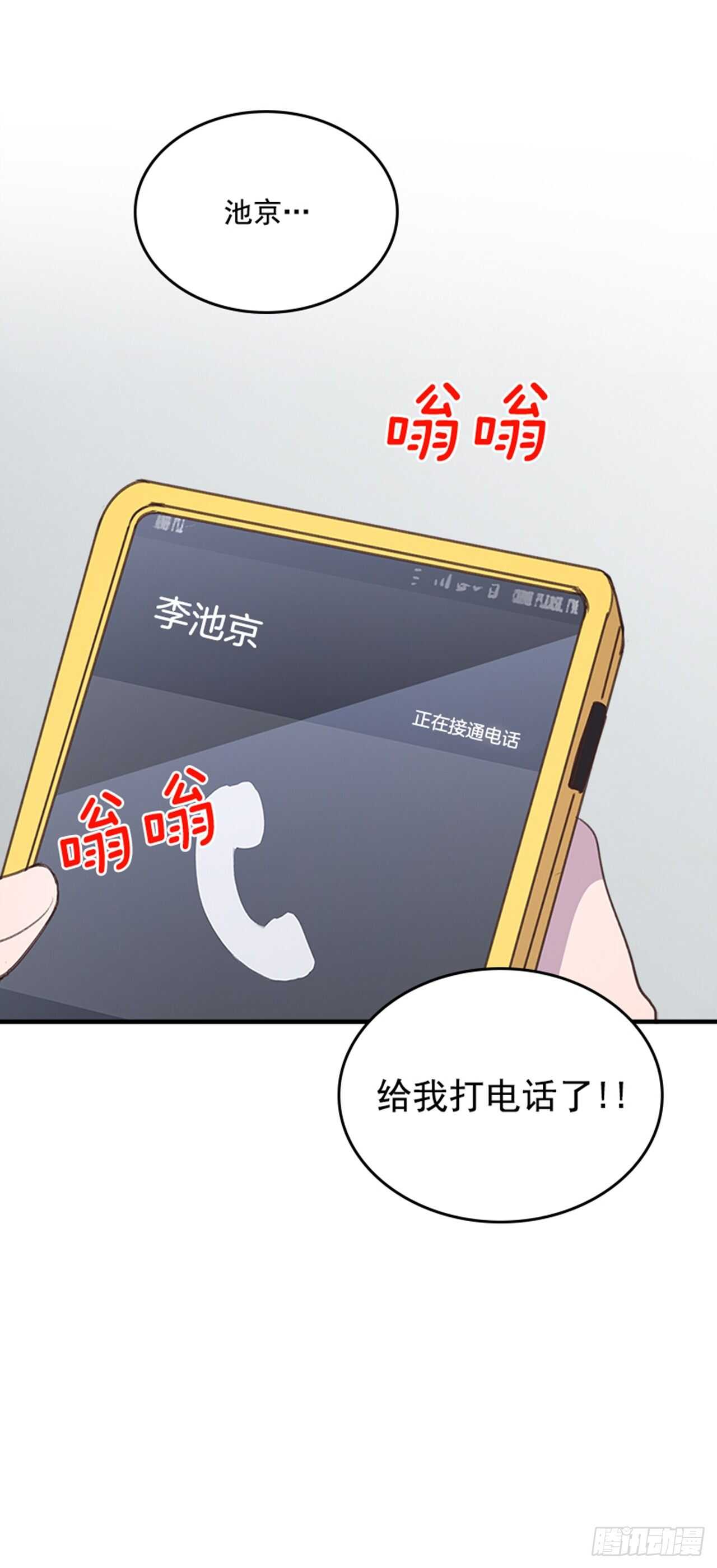47.一举三得50