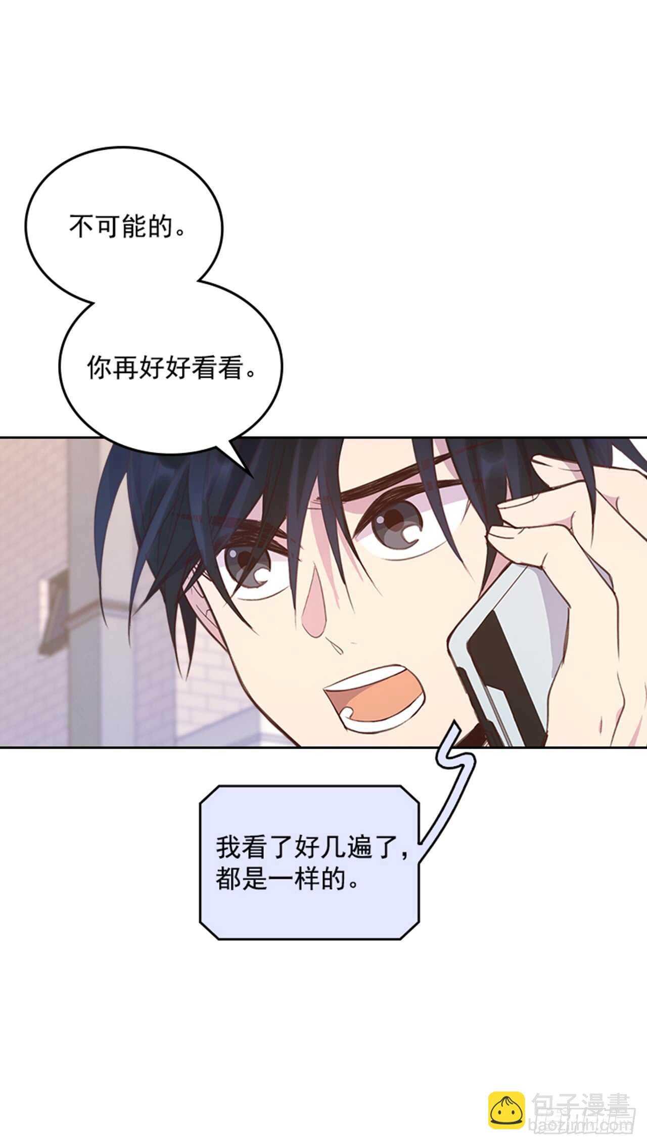 26.疯狂也无妨17