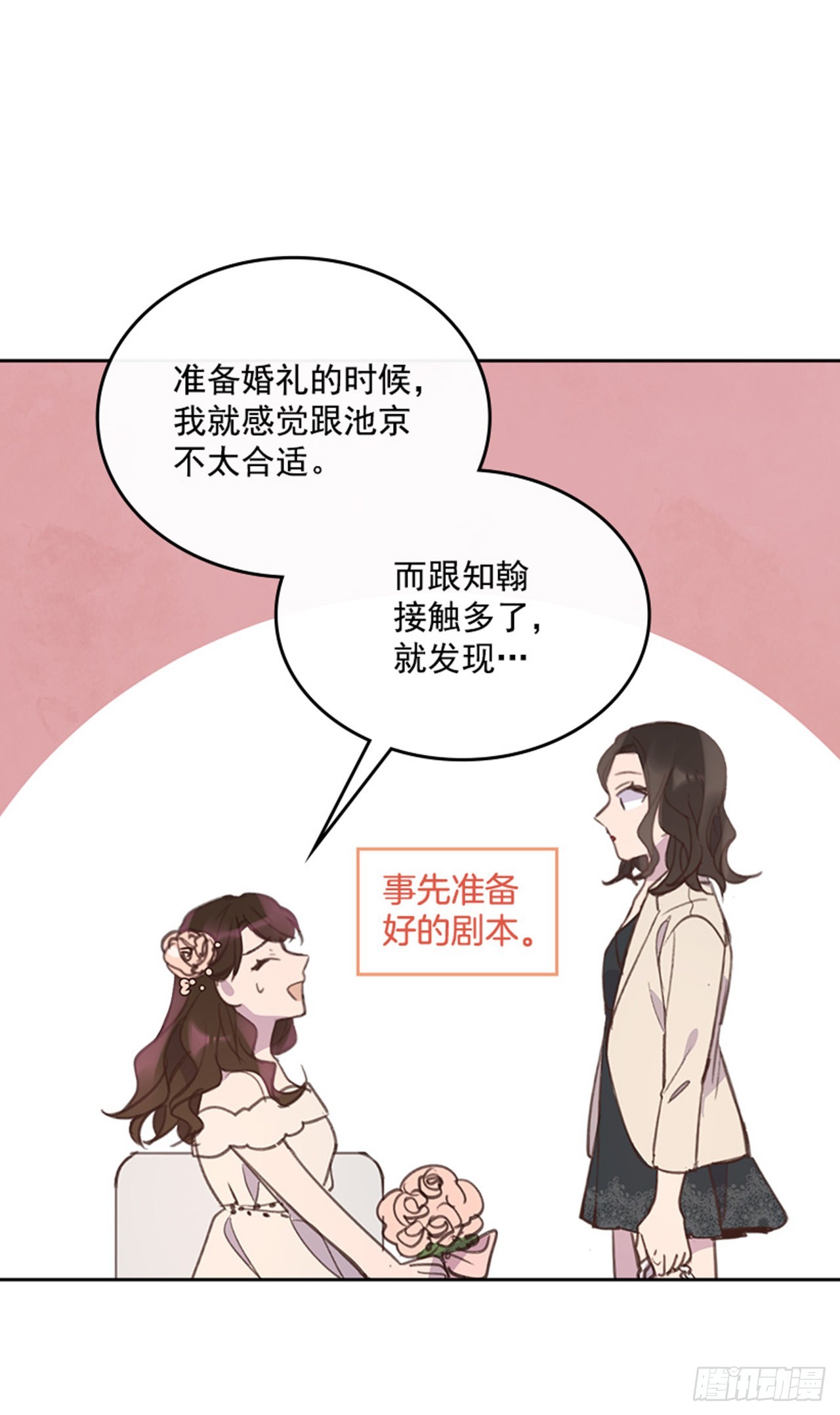 57. 人生如戏31