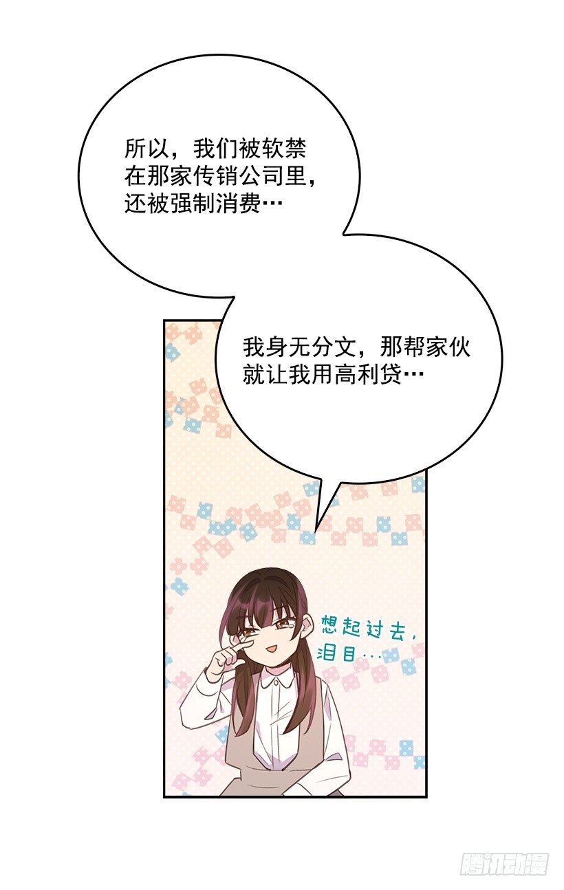 14.事事不顺26