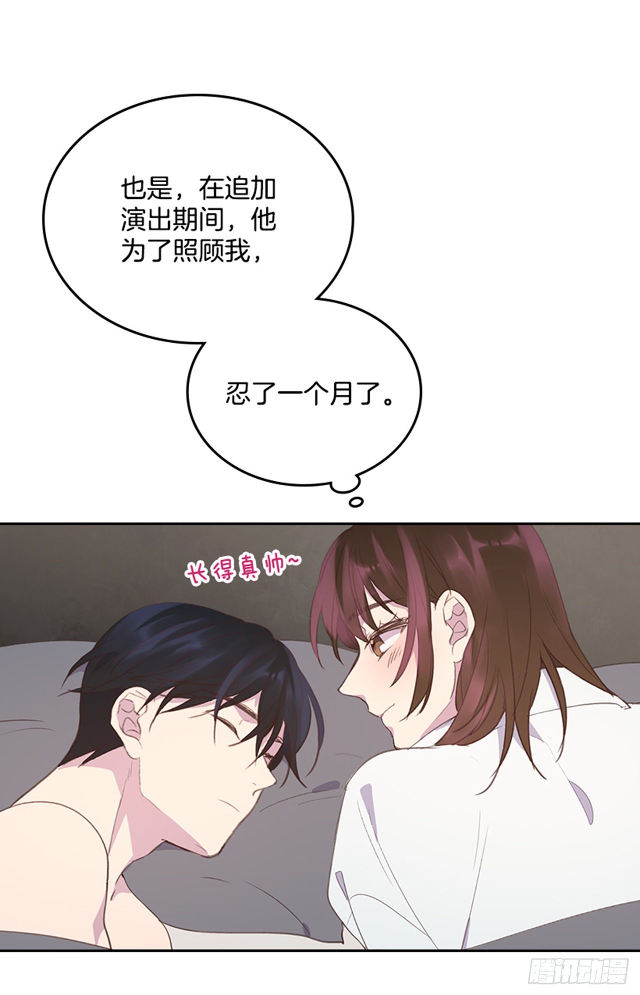 62.这一定是梦23