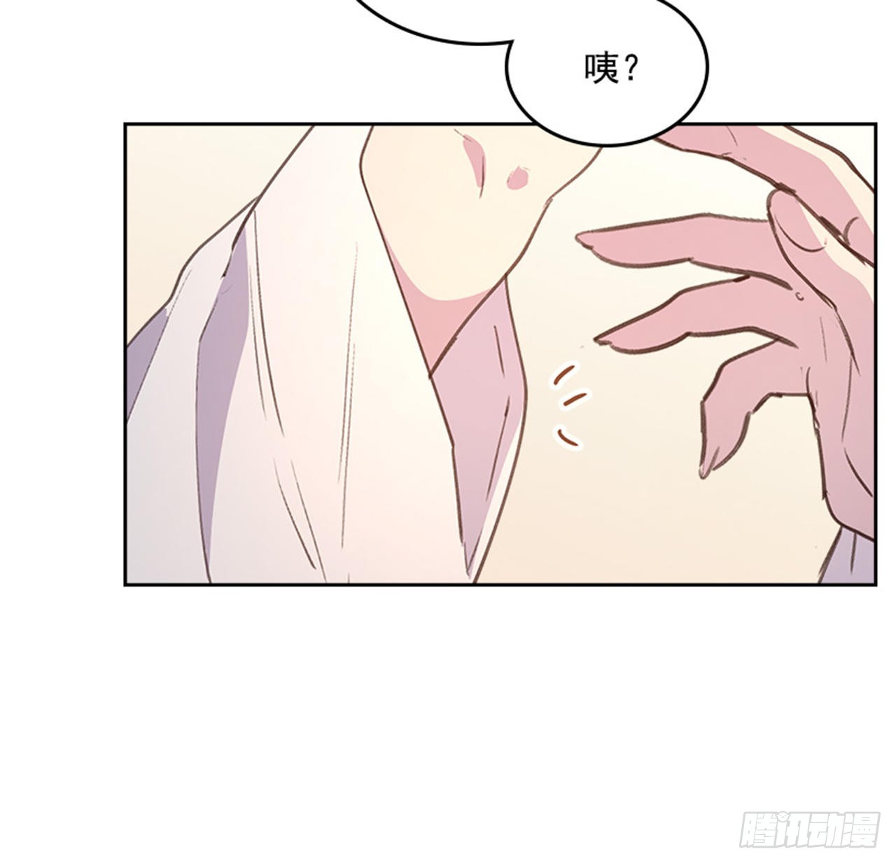 59. 都交给我吧！12