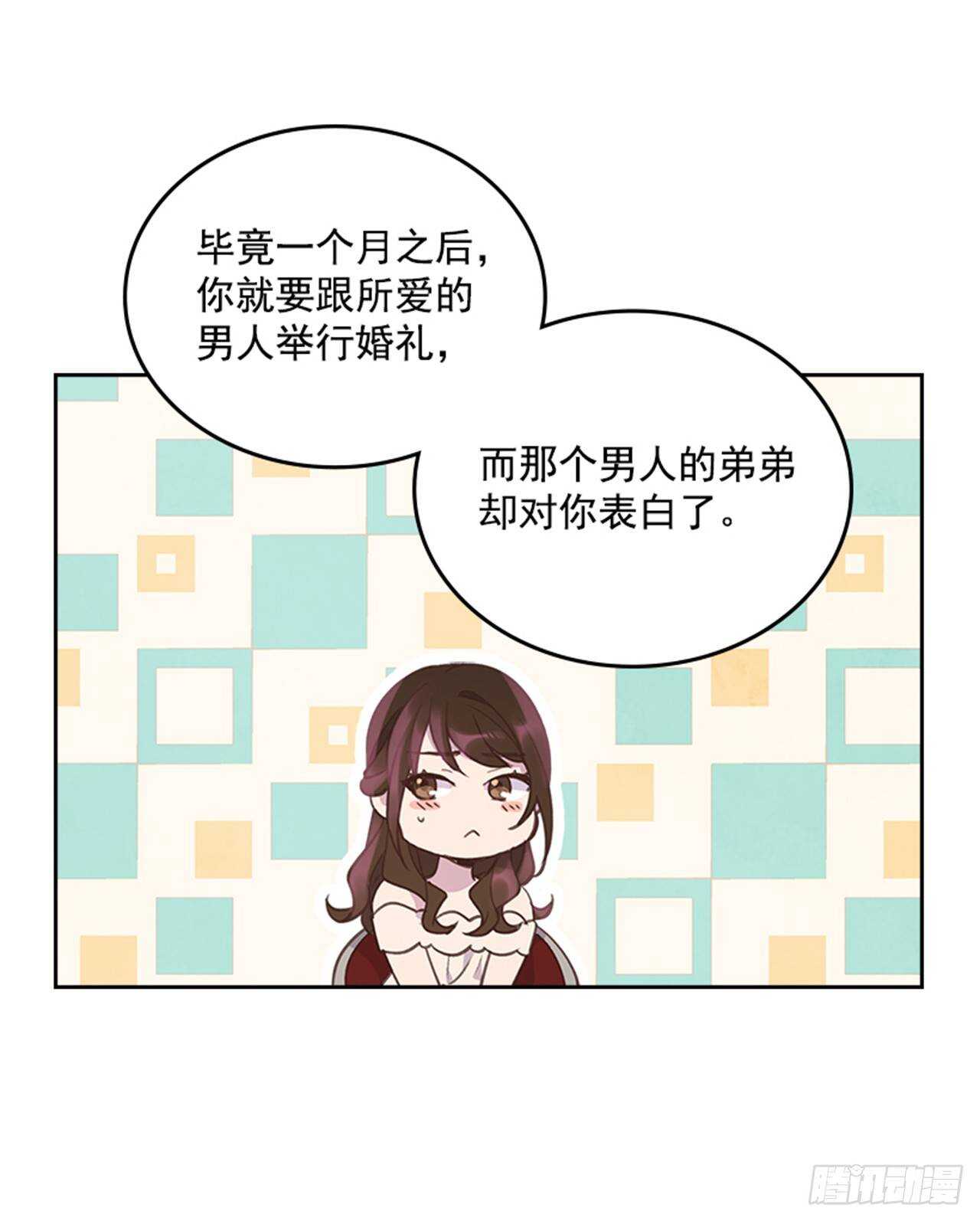 39.开始你的表演38
