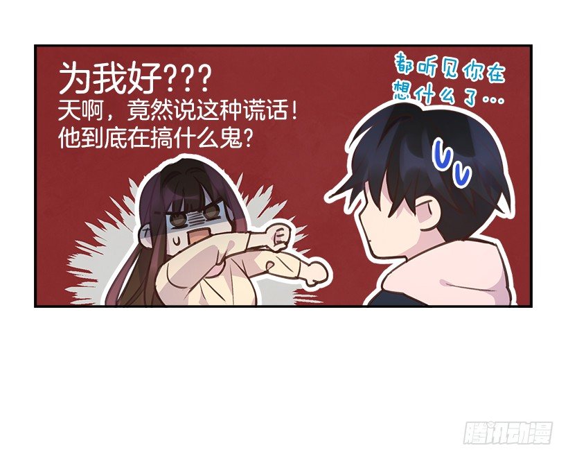 20.我要对她好一点19