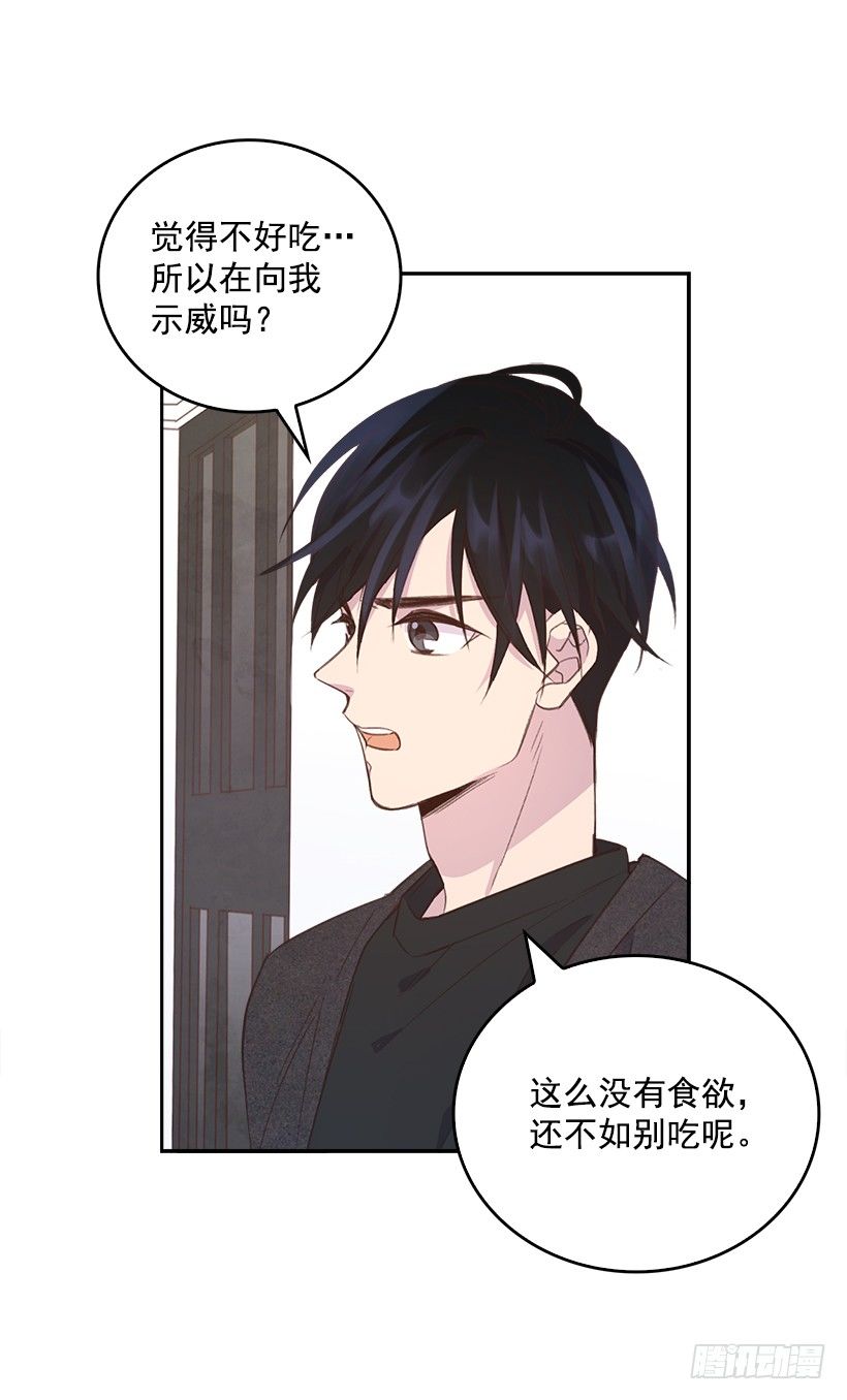 14.事事不顺38
