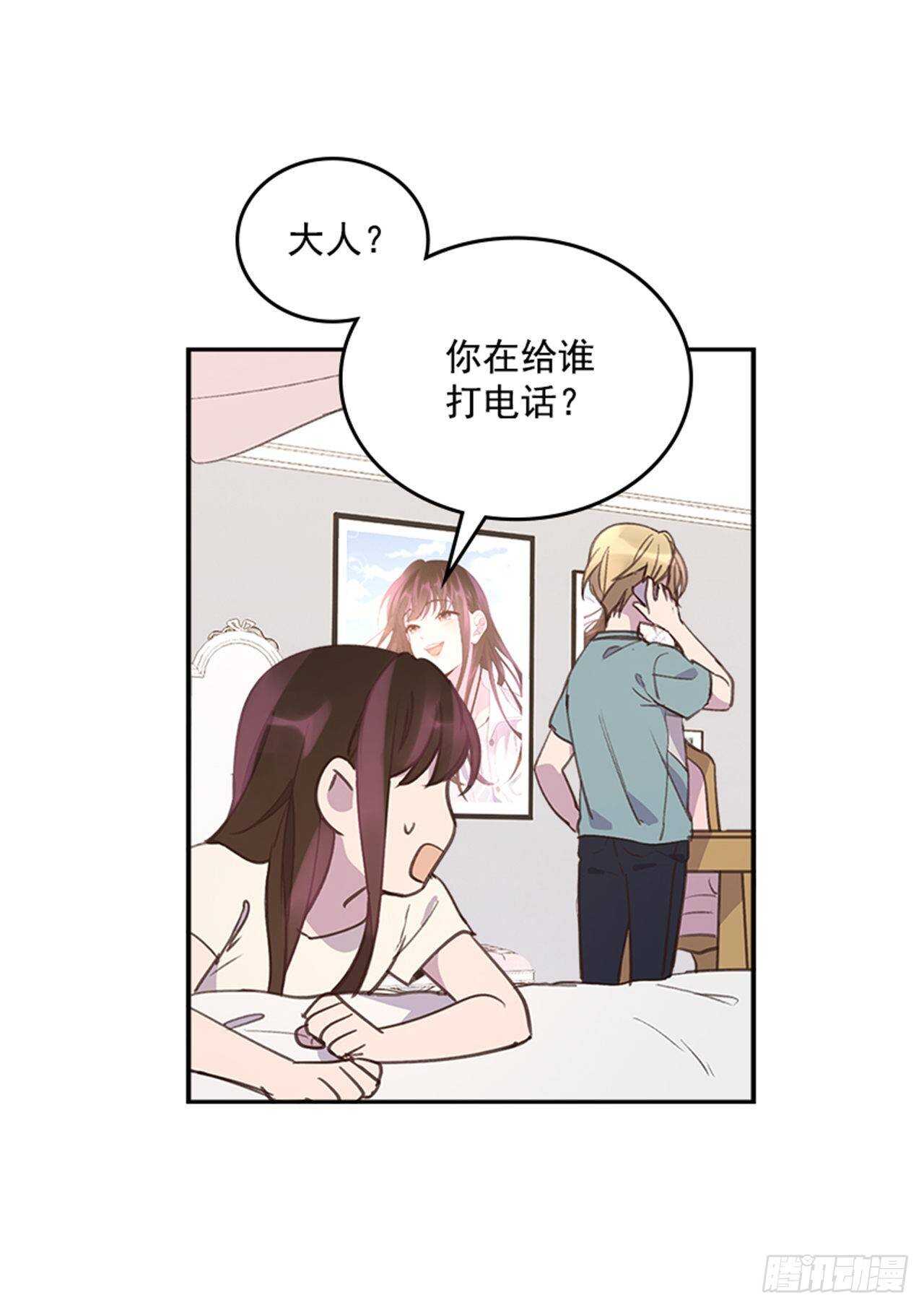 45.你怎么可以这样？37