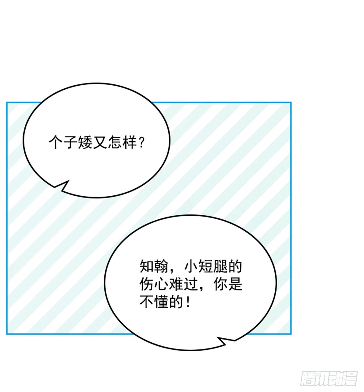 69.外传2 产后抑郁症6