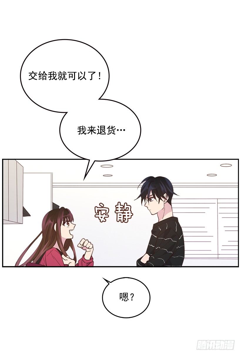 17.可疑的箱子11