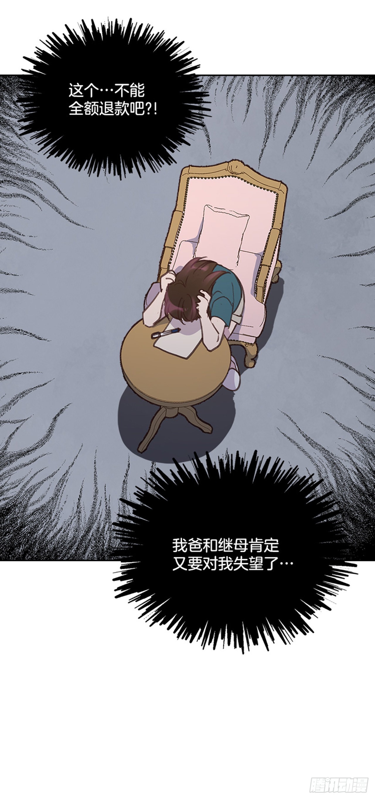 53.我要搬家28