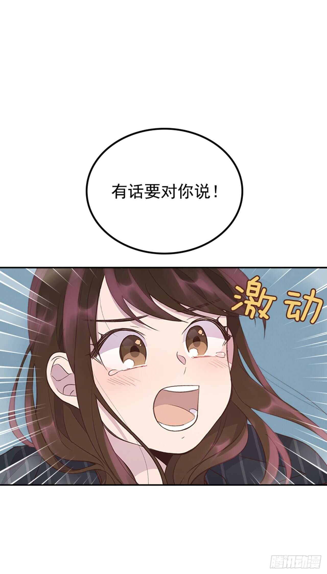 41.原来你喜欢我32