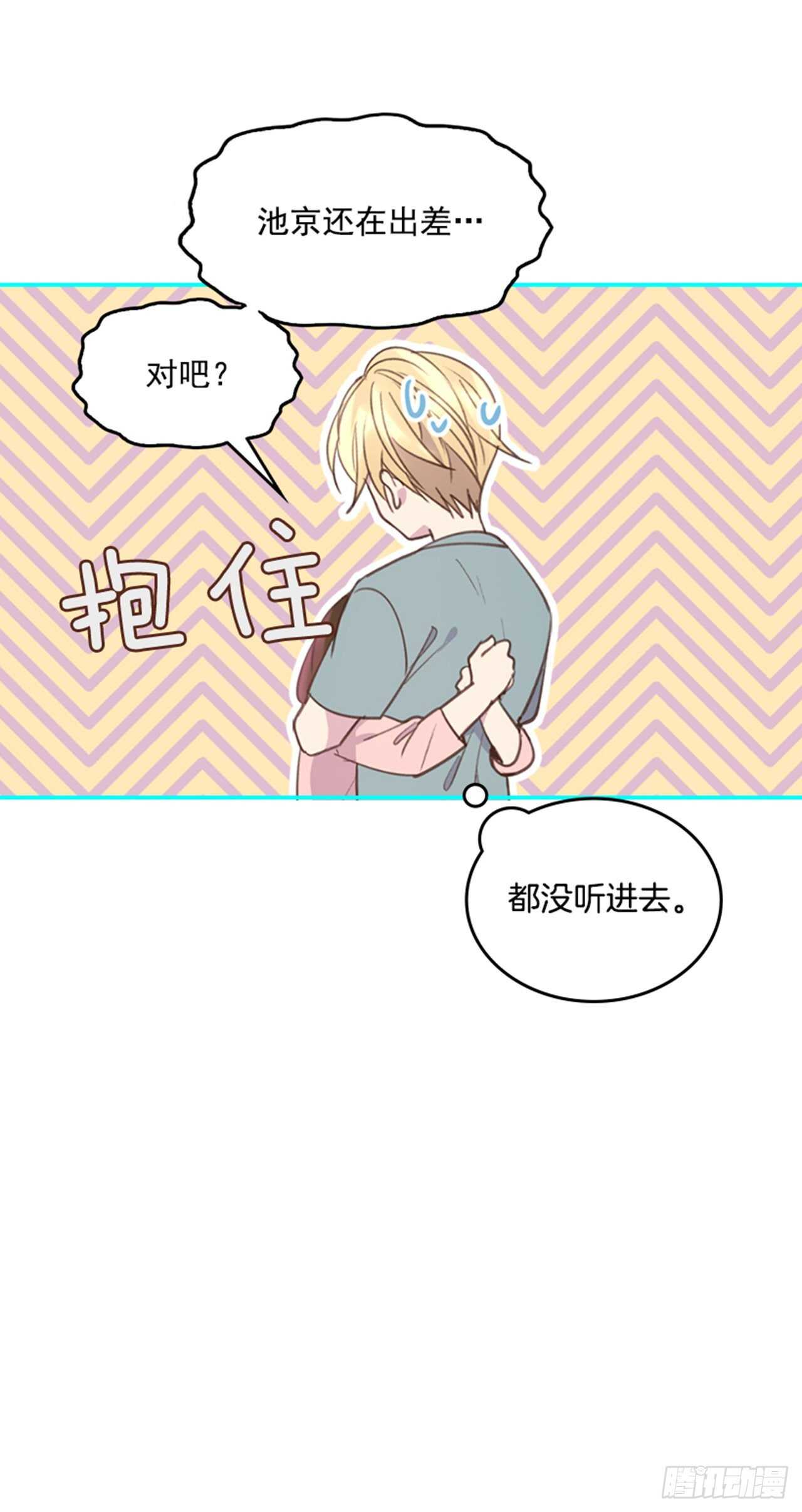 44.第一次约会31