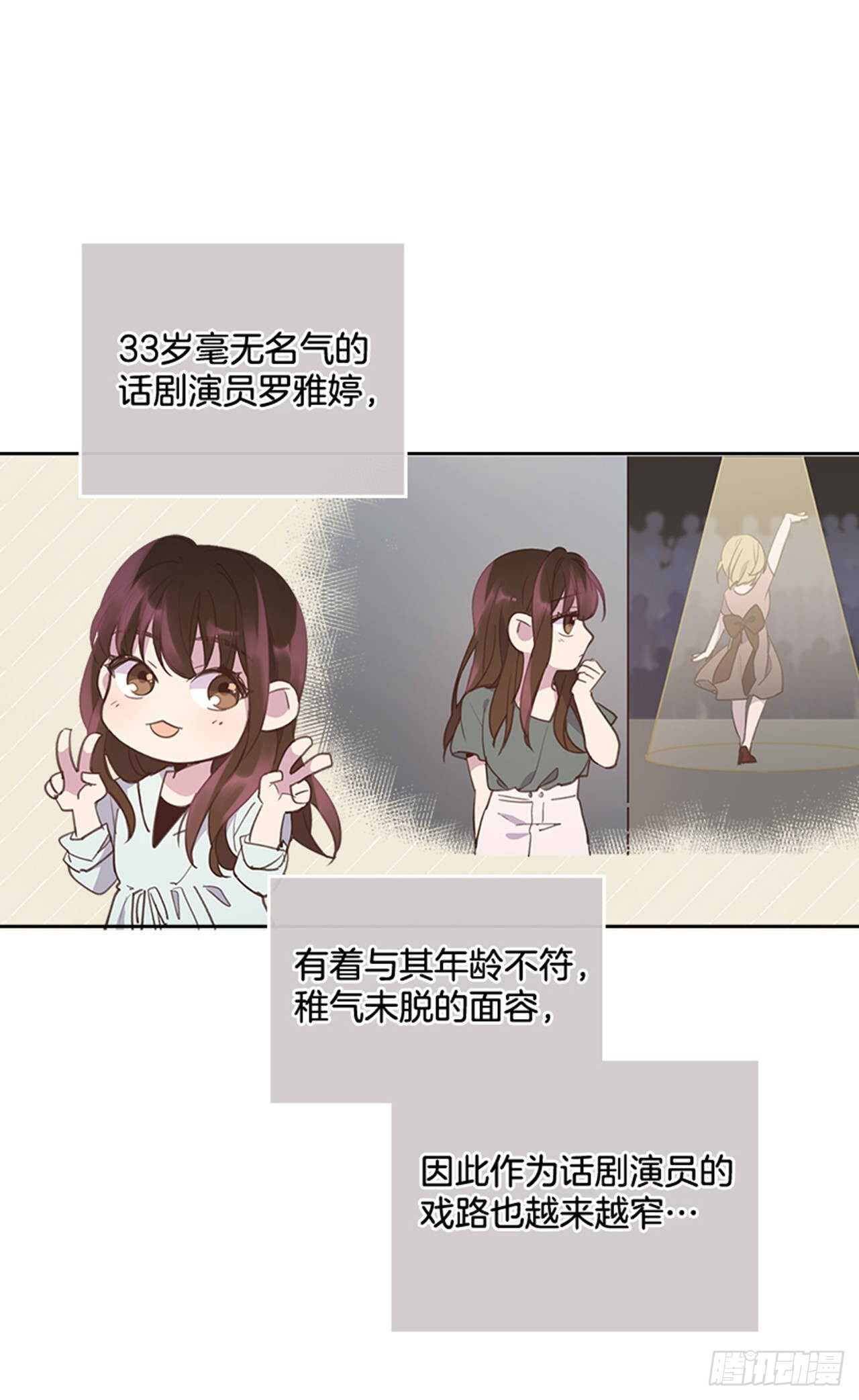 45.你怎么可以这样？16