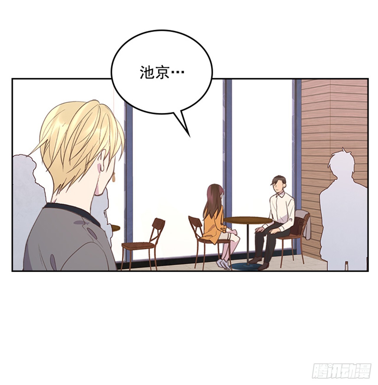 52.又见咖啡厅54