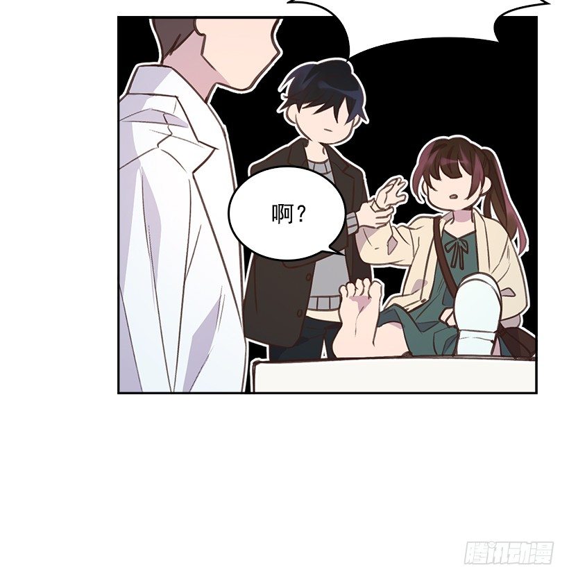 11.我真的好疼！18