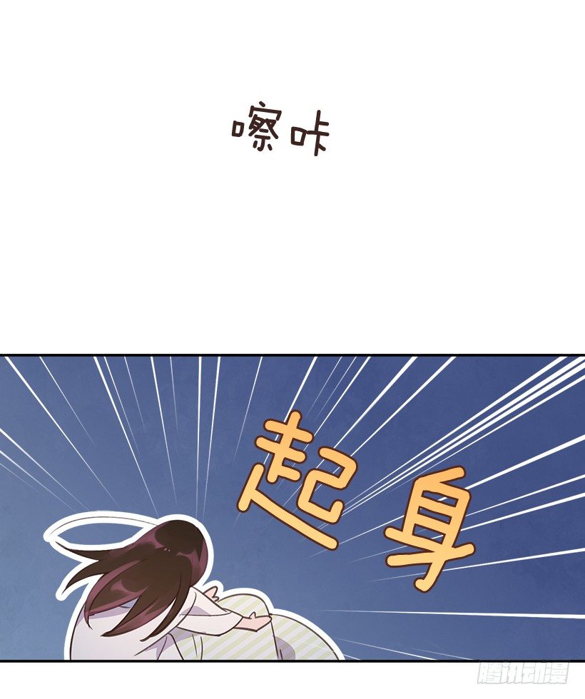 18.你到底怎么了？60