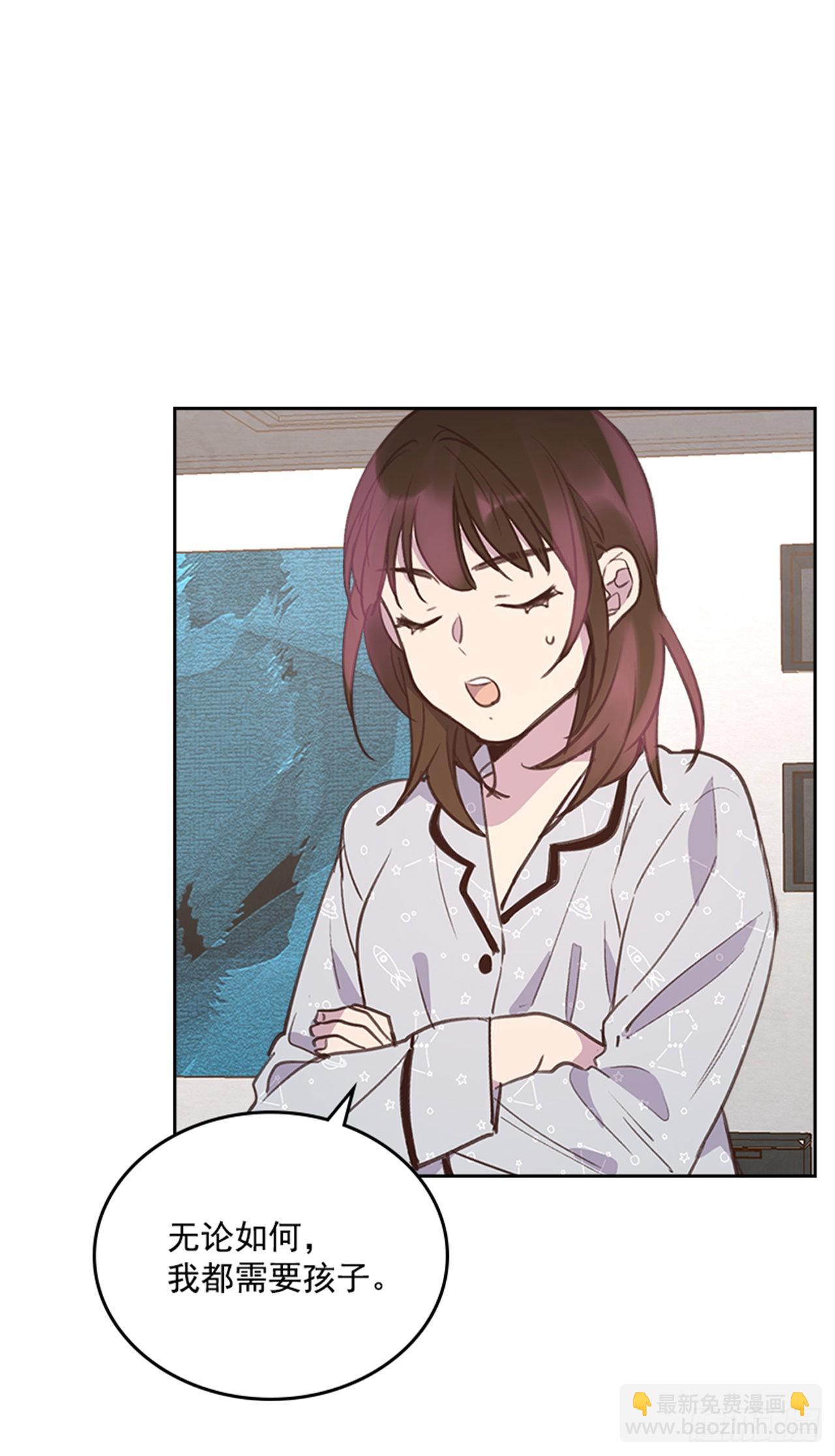 64.我要生宝宝！15
