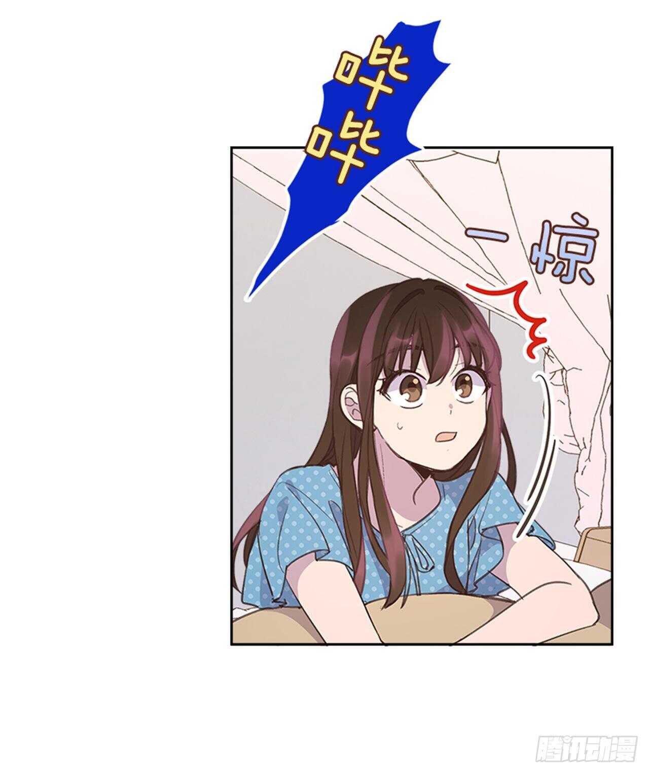 43.恋爱说明会18