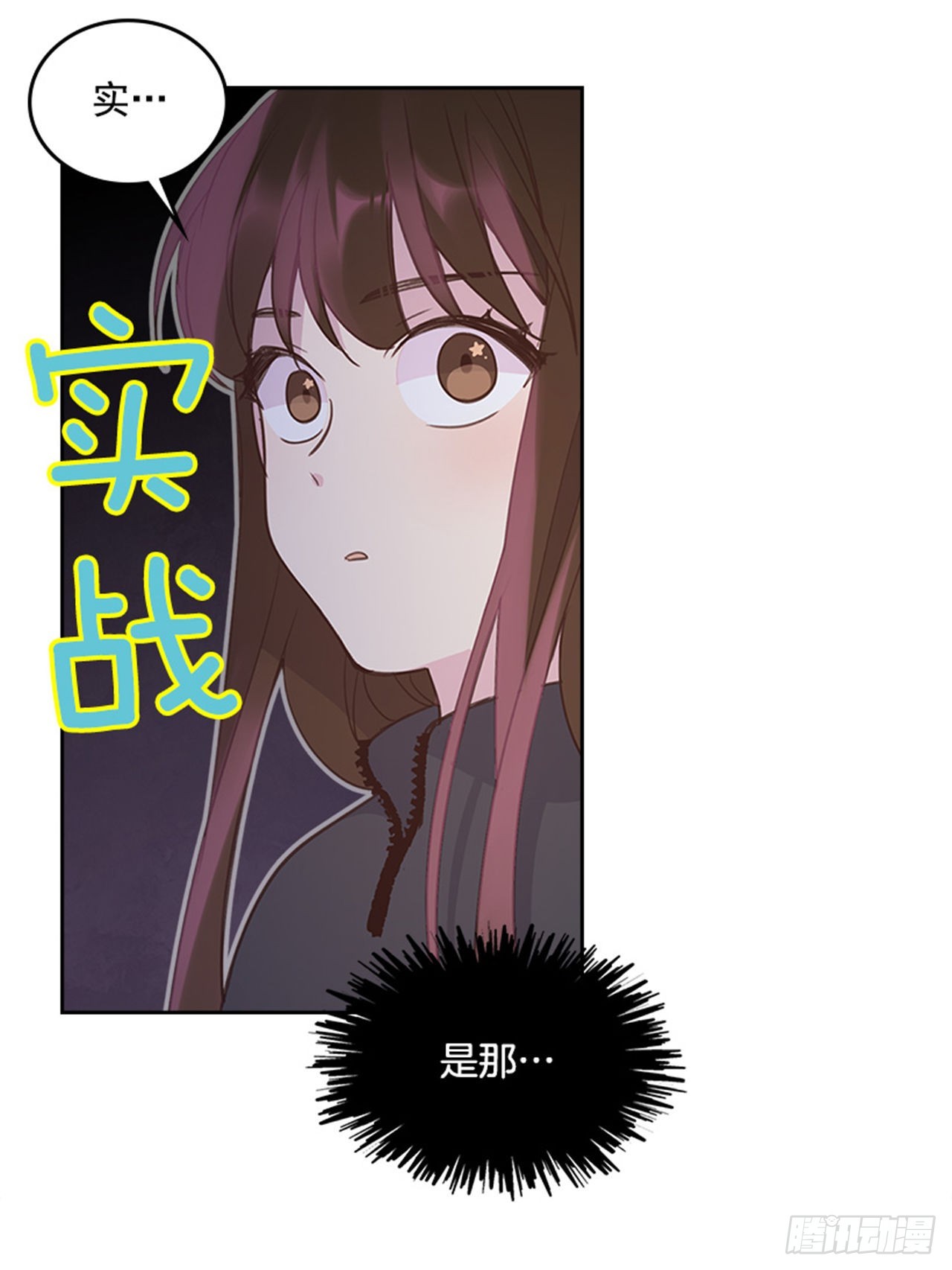 58. 新婚之夜11