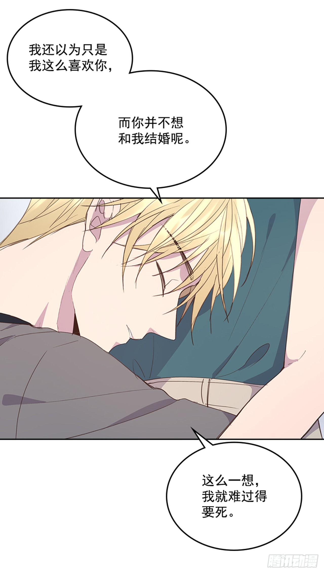 55. 又见准婆婆21