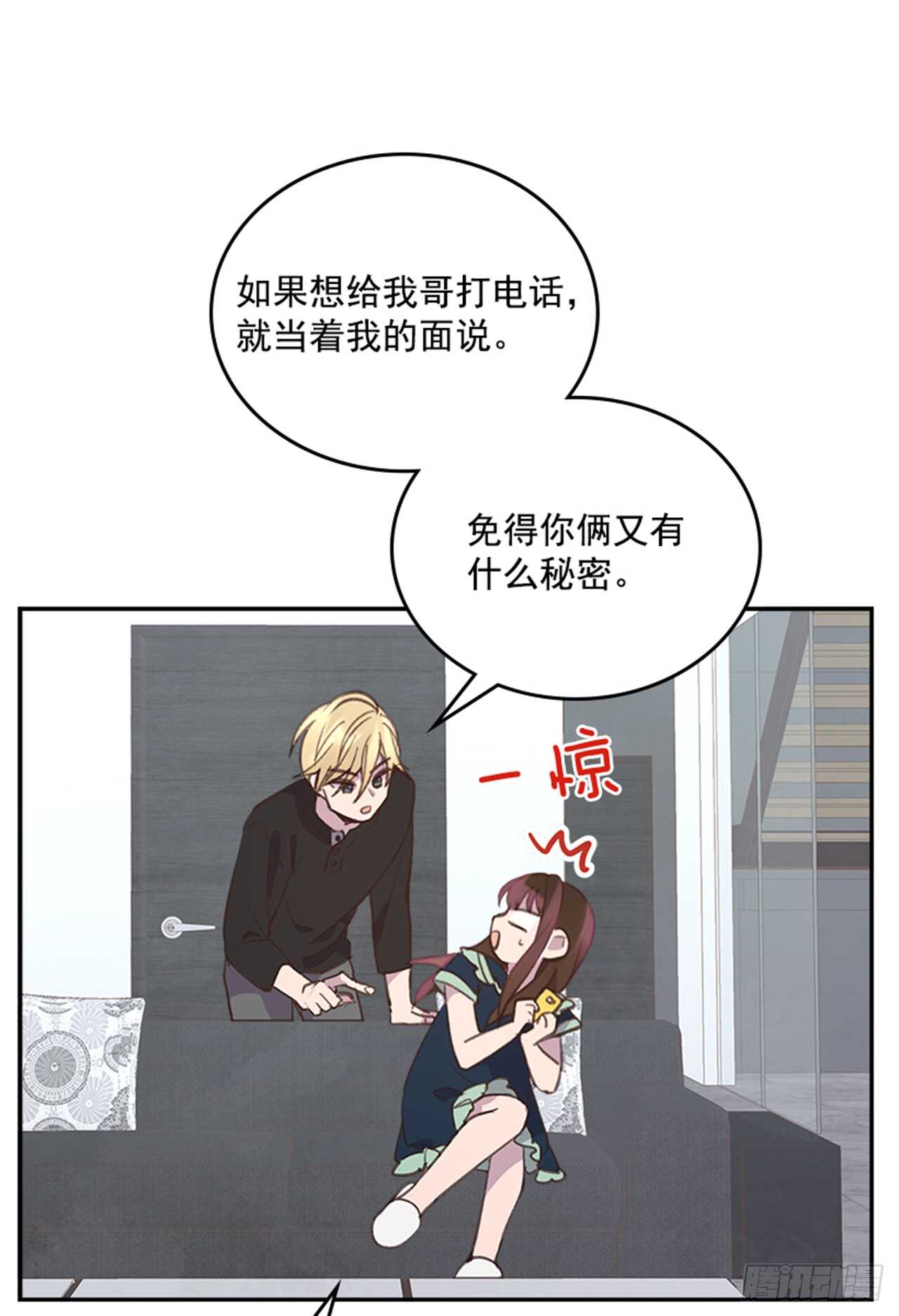 46.半夜惊魂53