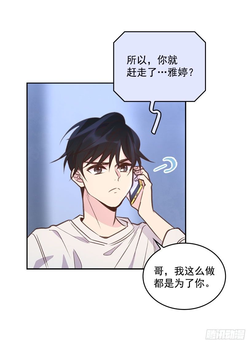 5.我不OK！38