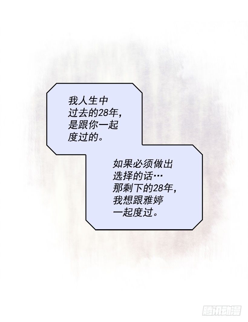 5.我不OK！50