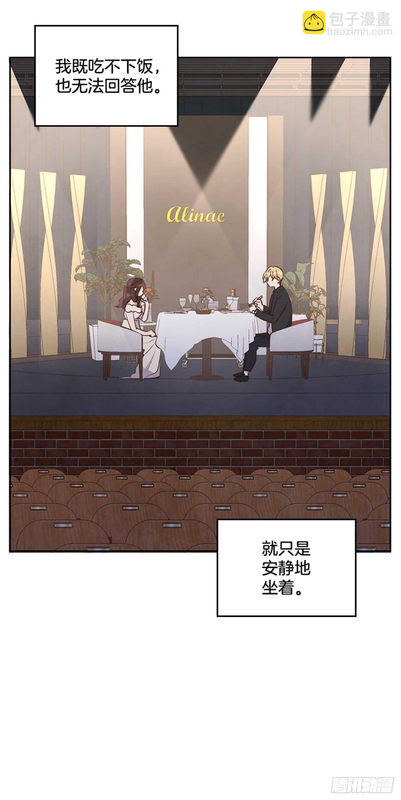 40.我该怎么办3