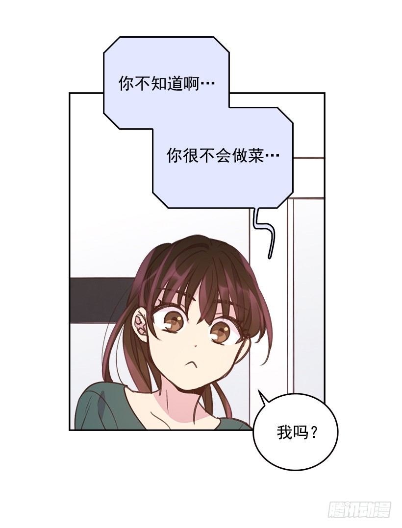 8.你好脏啊！51