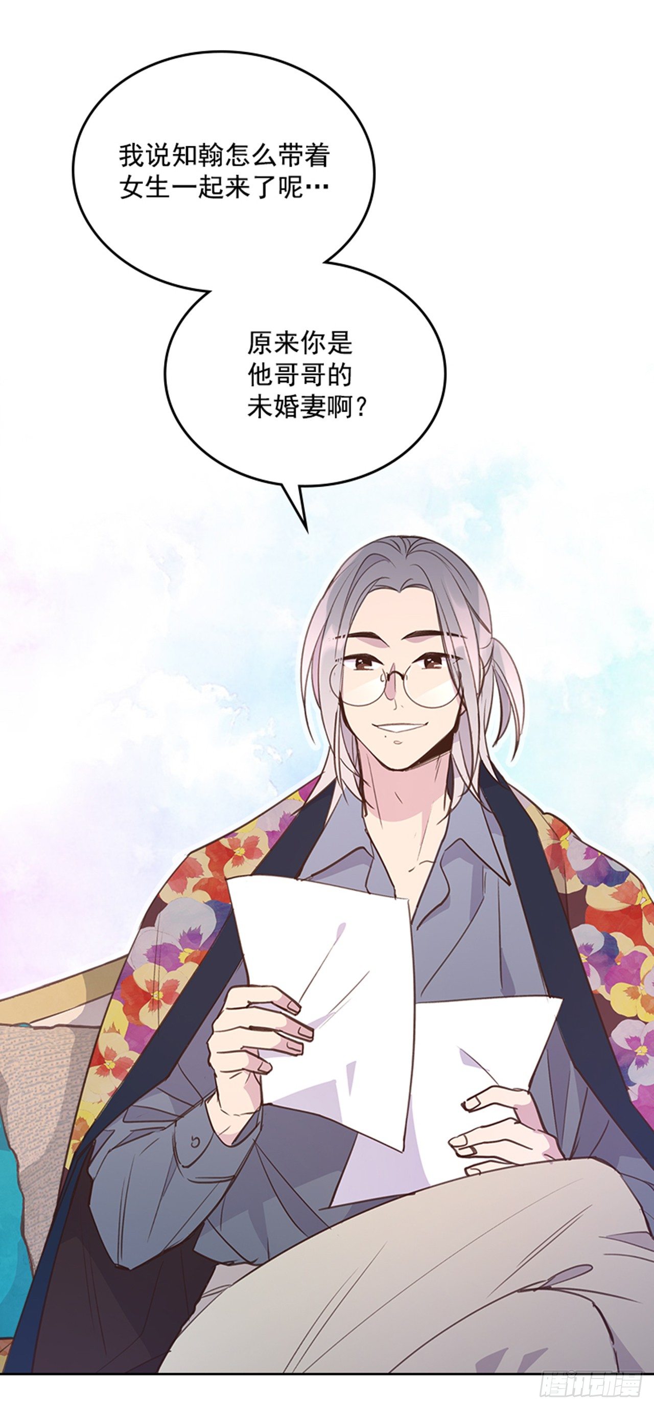 23.断片47