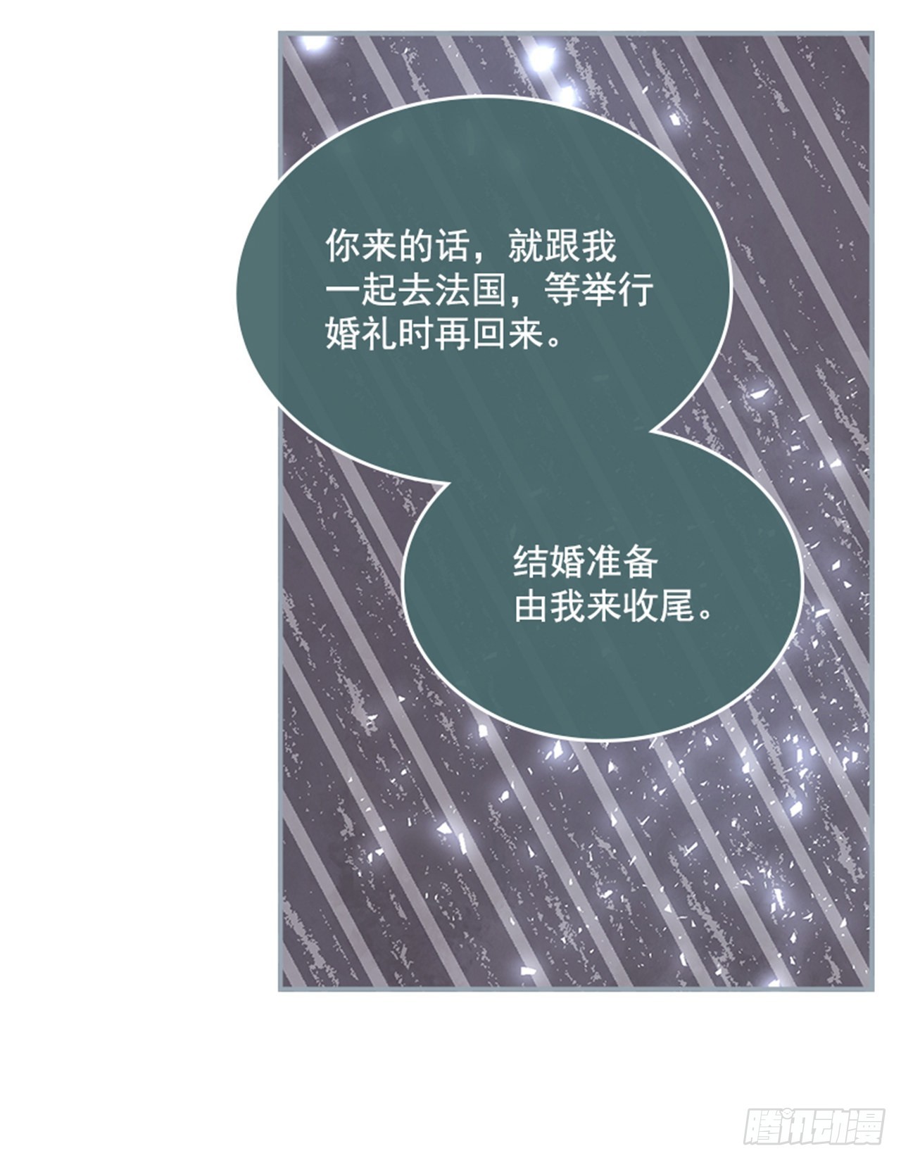 49. 我有话对你说27
