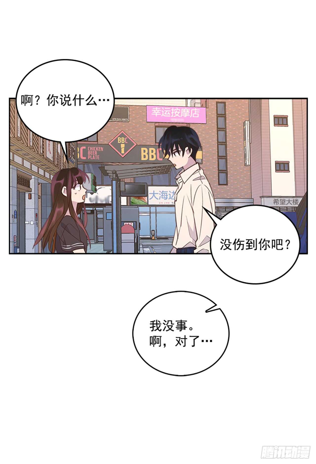 26.疯狂也无妨51