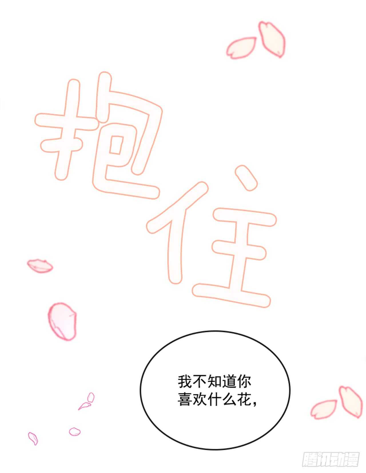 26.疯狂也无妨60