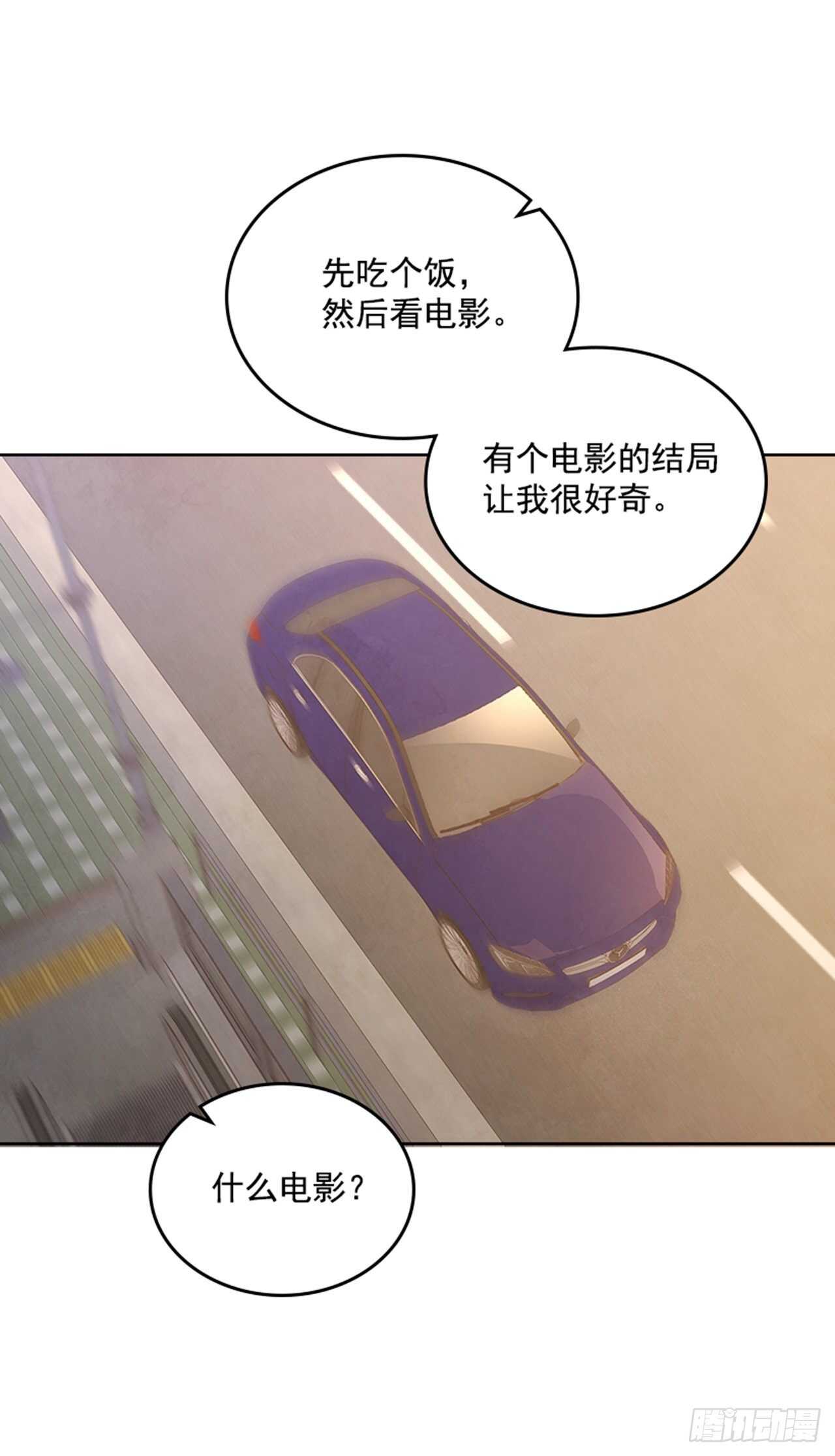 43.恋爱说明会54