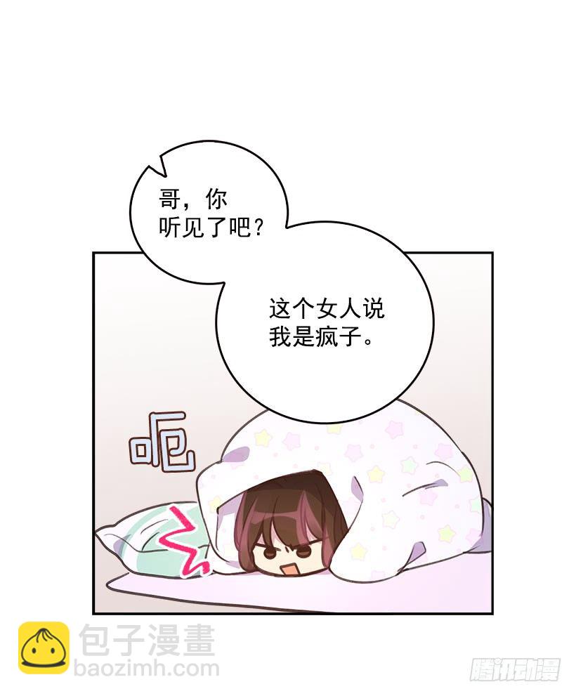 6.说曹操曹操到20