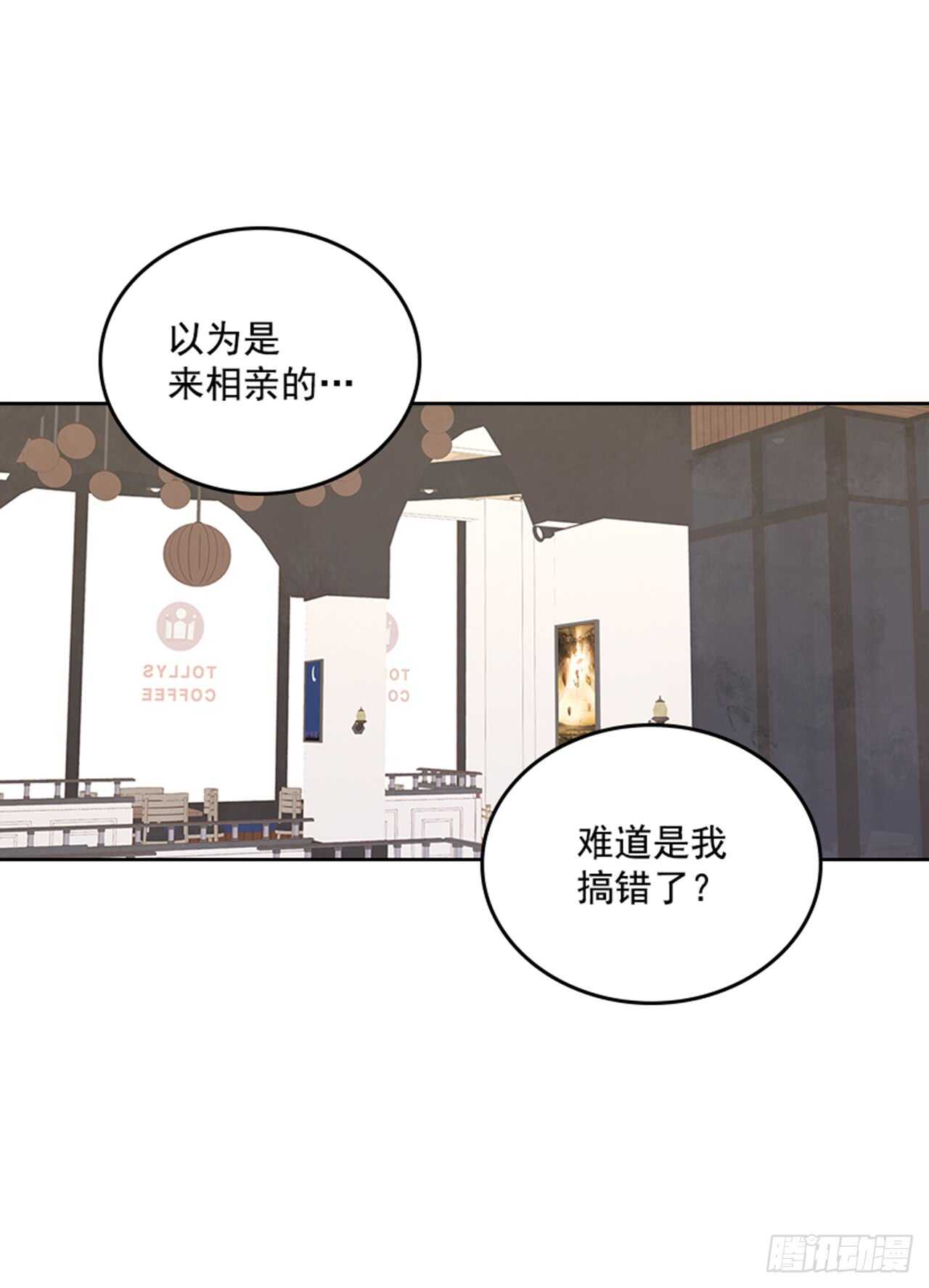 30.那不就是我吗？3