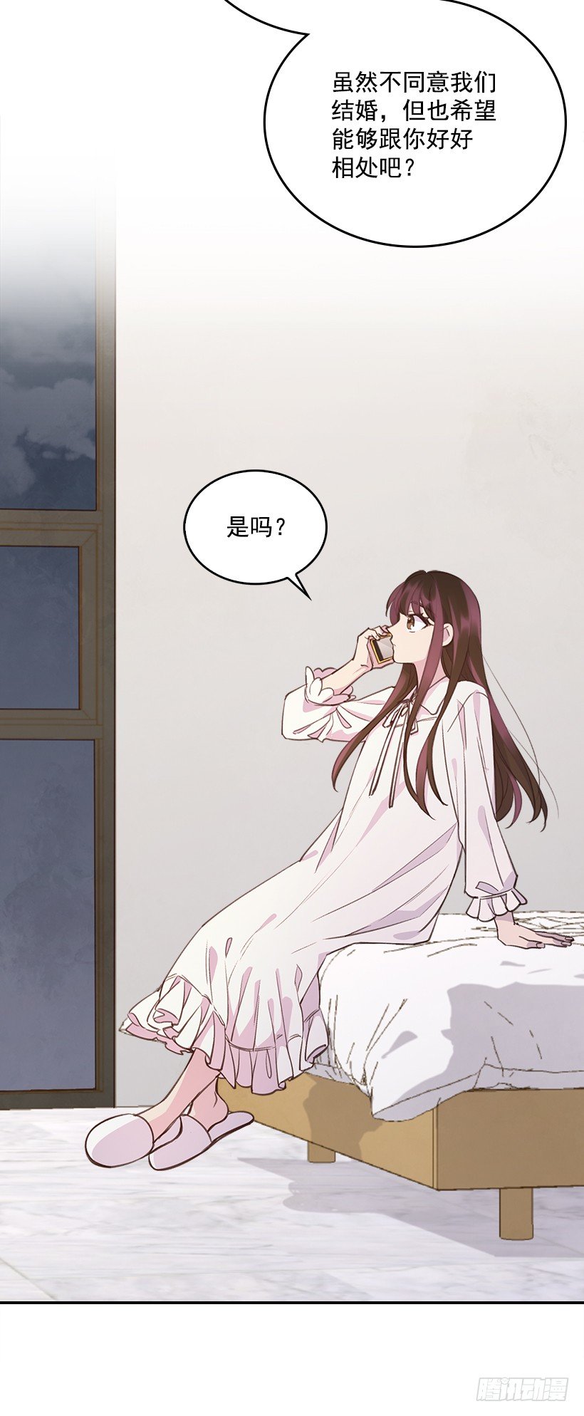 21.讲讲罗曼史20
