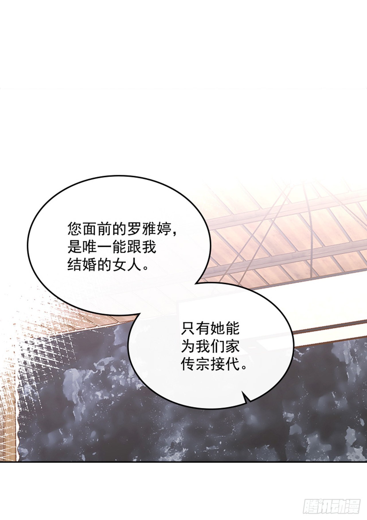 57. 人生如戏6