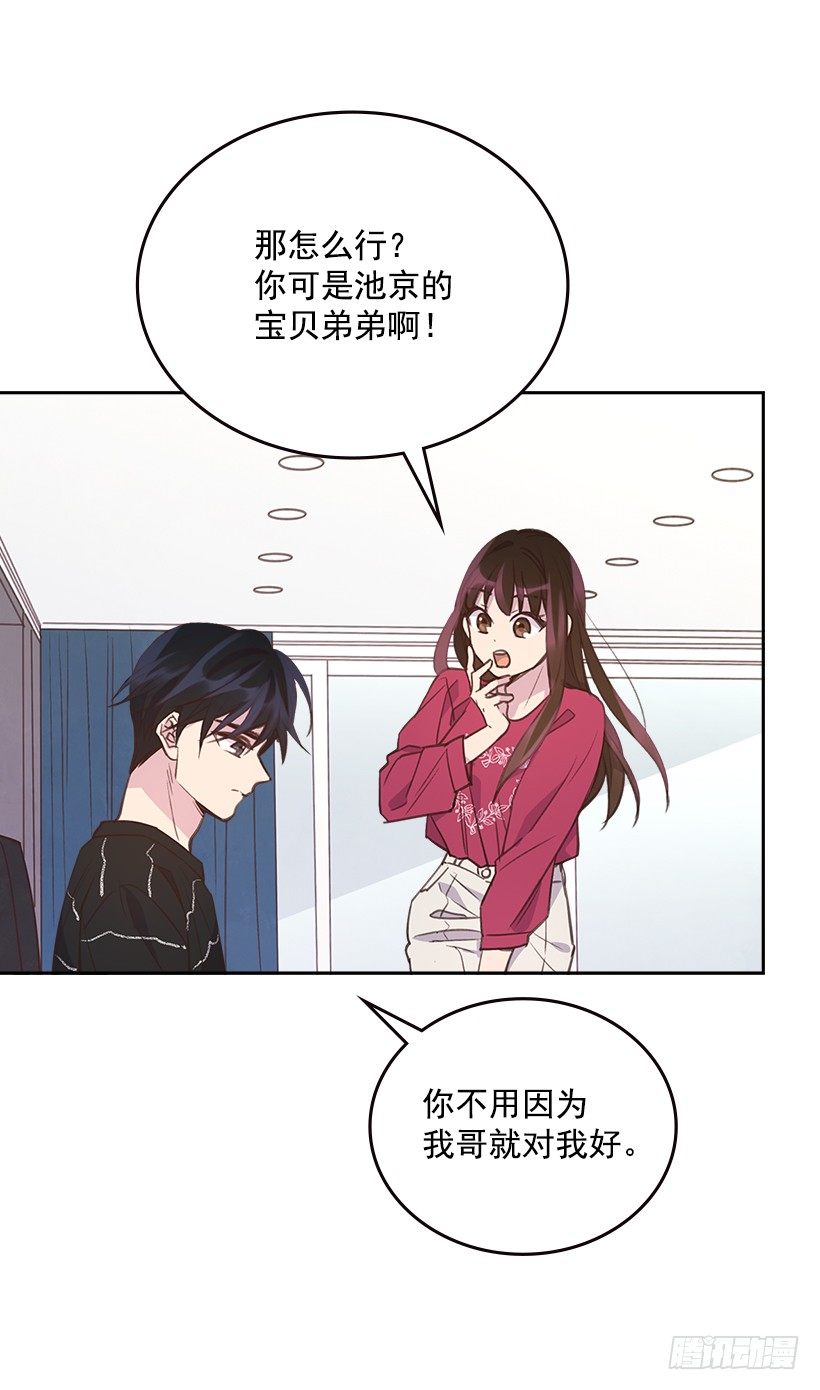 17.可疑的箱子40