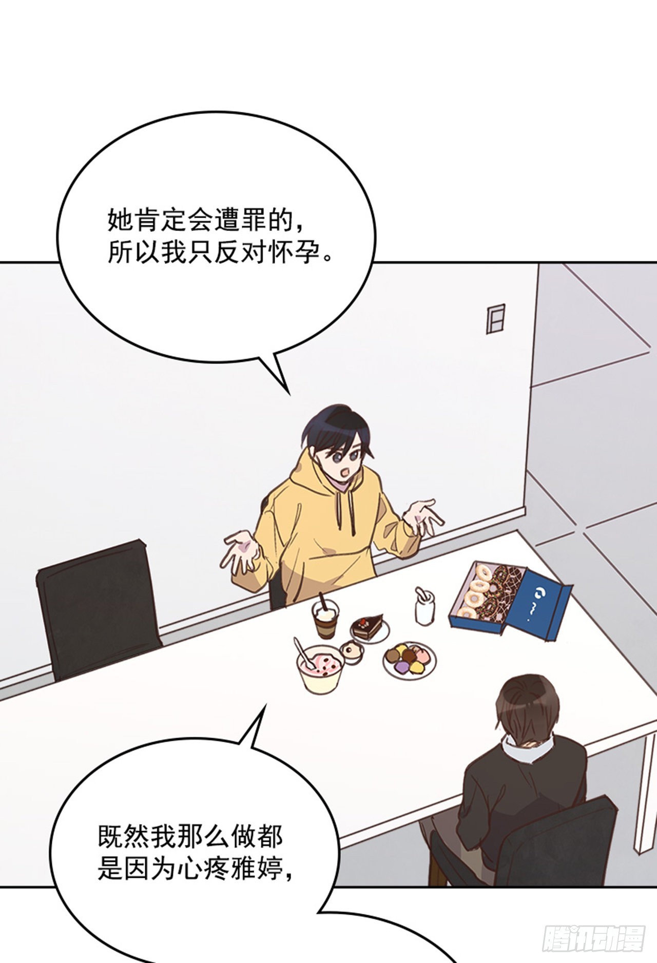 65.离家出走47
