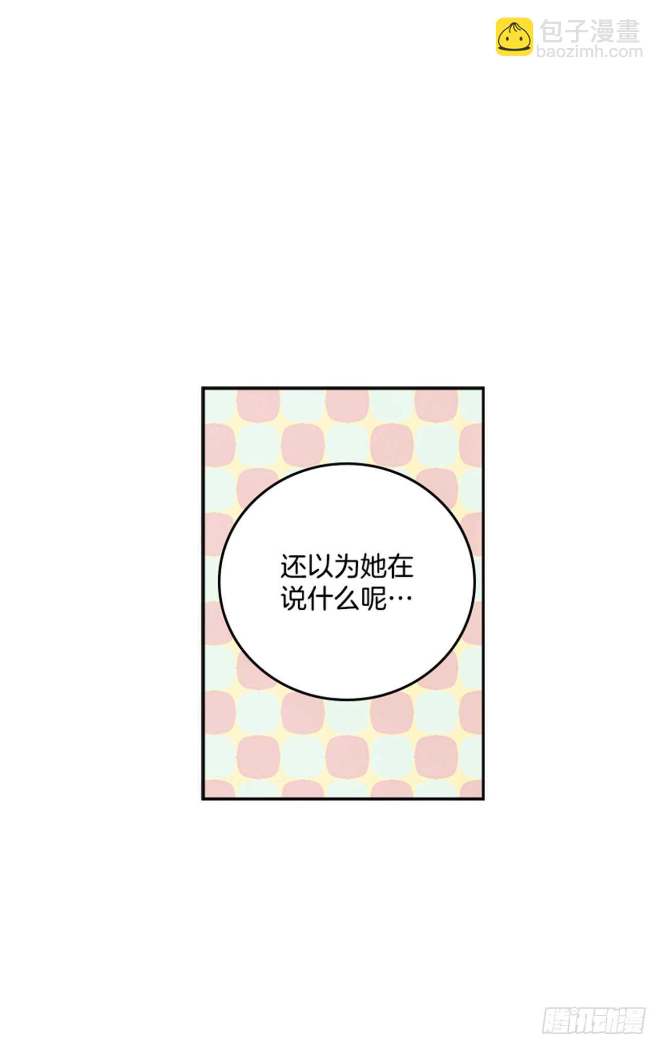 25.你一定行的！2