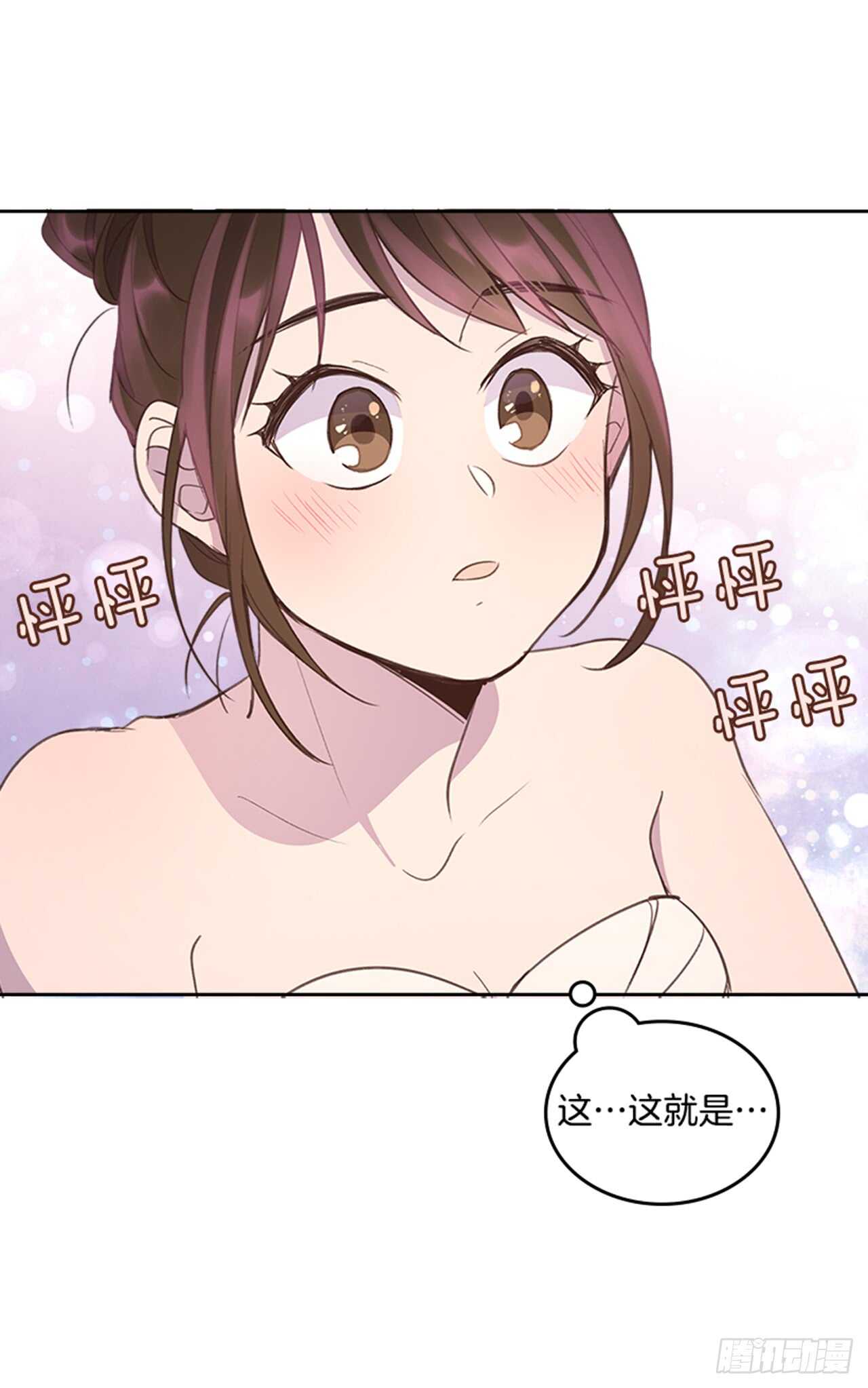 37.来到梦想剧场19